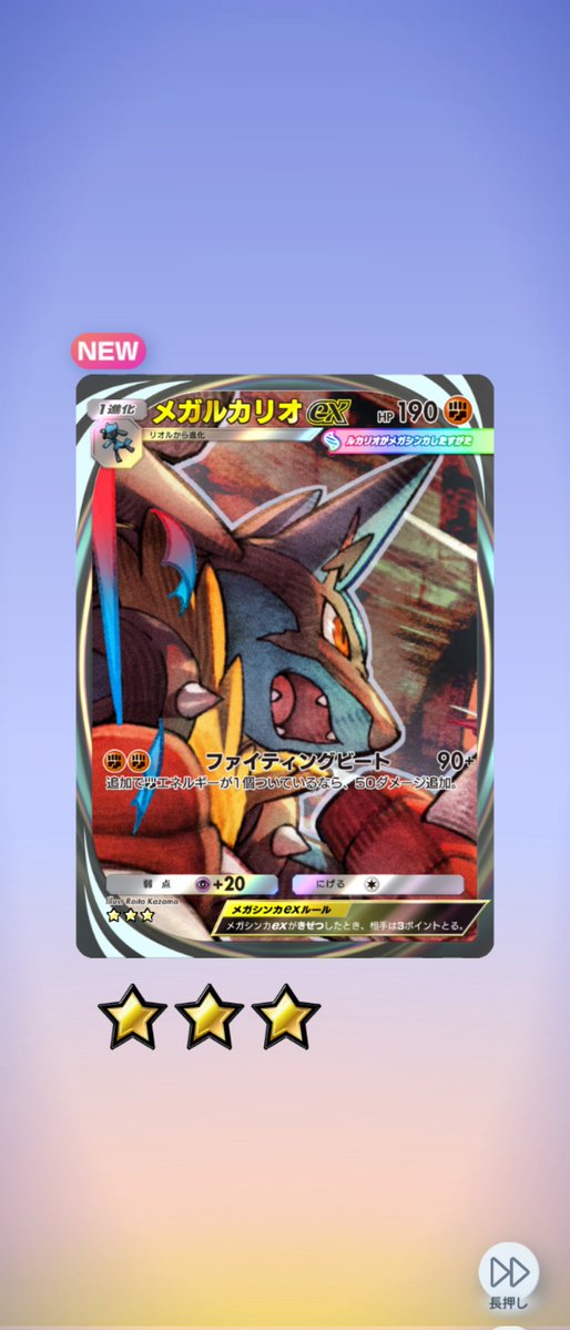 凶鬼104号オータム tweet media