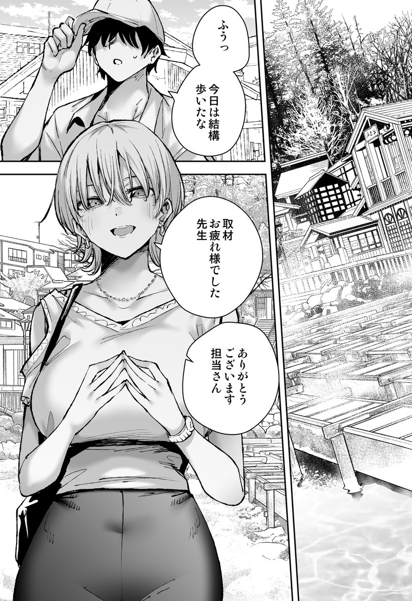 きただりょうま tweet media