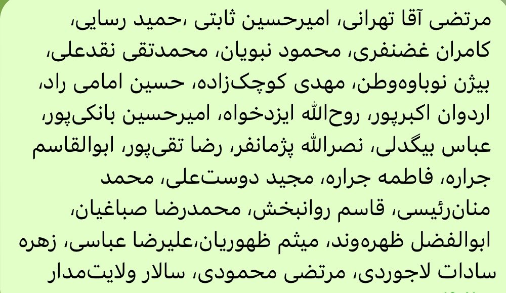 زهیر ابراهیمی tweet media