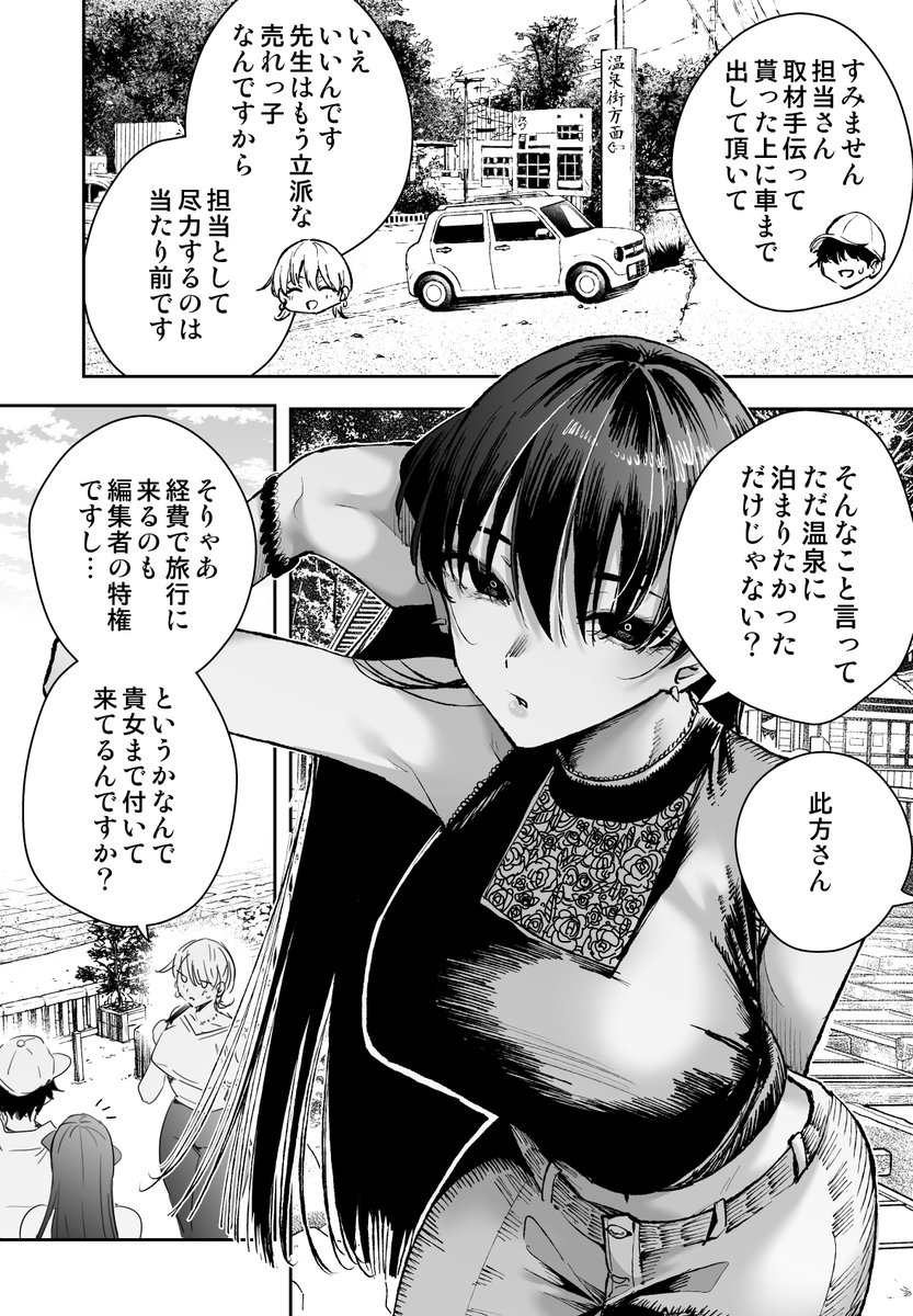 きただりょうま tweet media