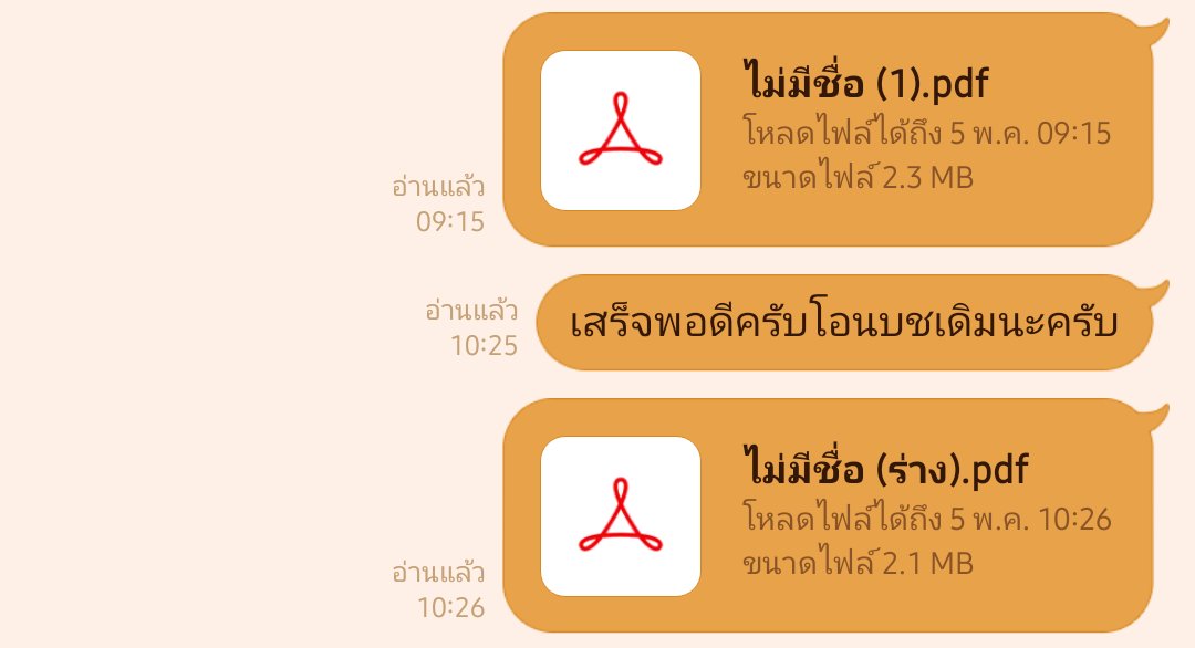 เมนชั่นไม่ได้ค้าบ😞 tweet media