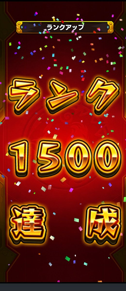 河童様@周回雑魚 tweet media