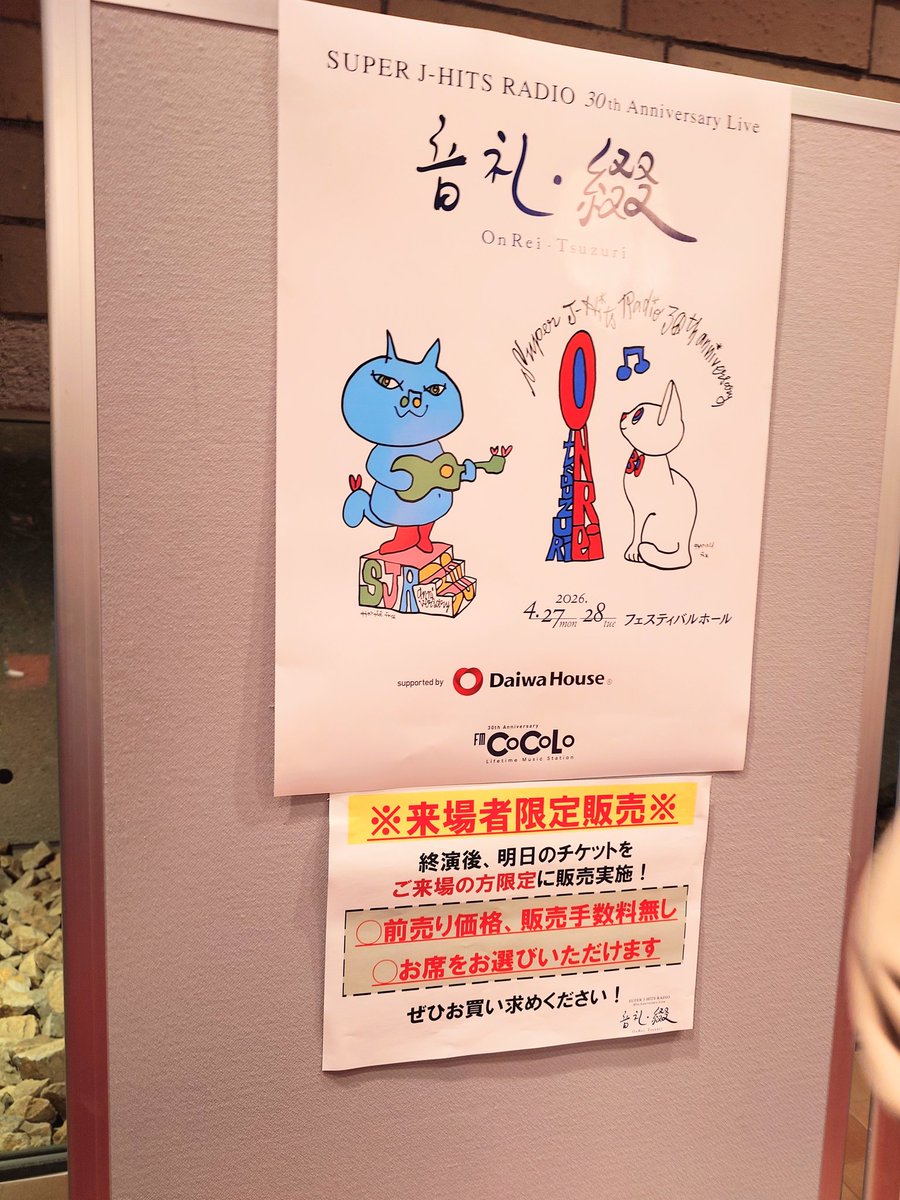 abi384's tweet photo. 楽しい2日間でした♥
発売日前にオグちゃんアルバム
ゲット😁
#音礼綴 https://t.co/V43zNw9Mey