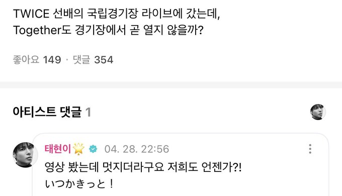 TWICE Charts tweet media