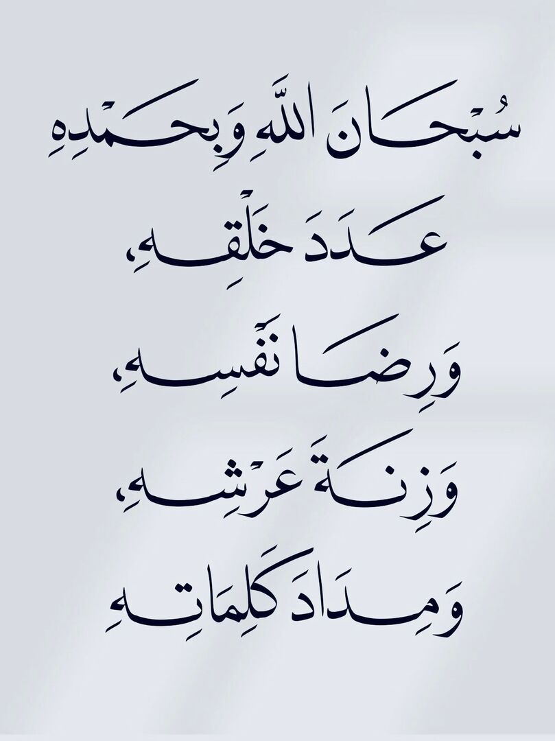 أذكار - 🌧️🌿 tweet media
