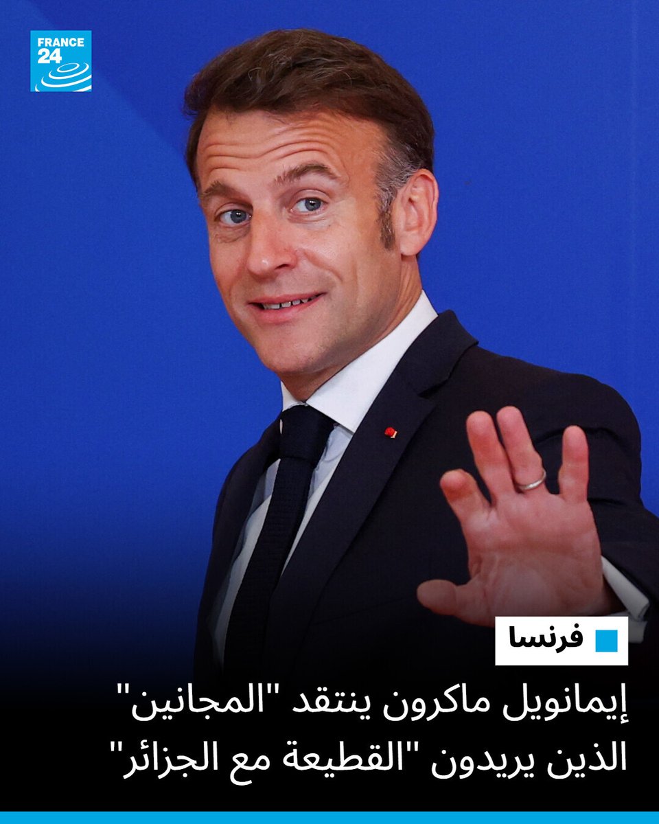 فرانس 24 / FRANCE 24 tweet media