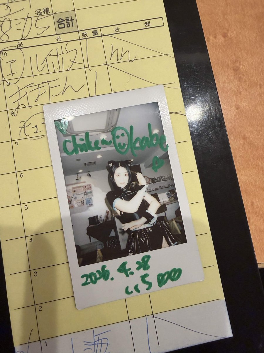 Chicken Okabe tweet media