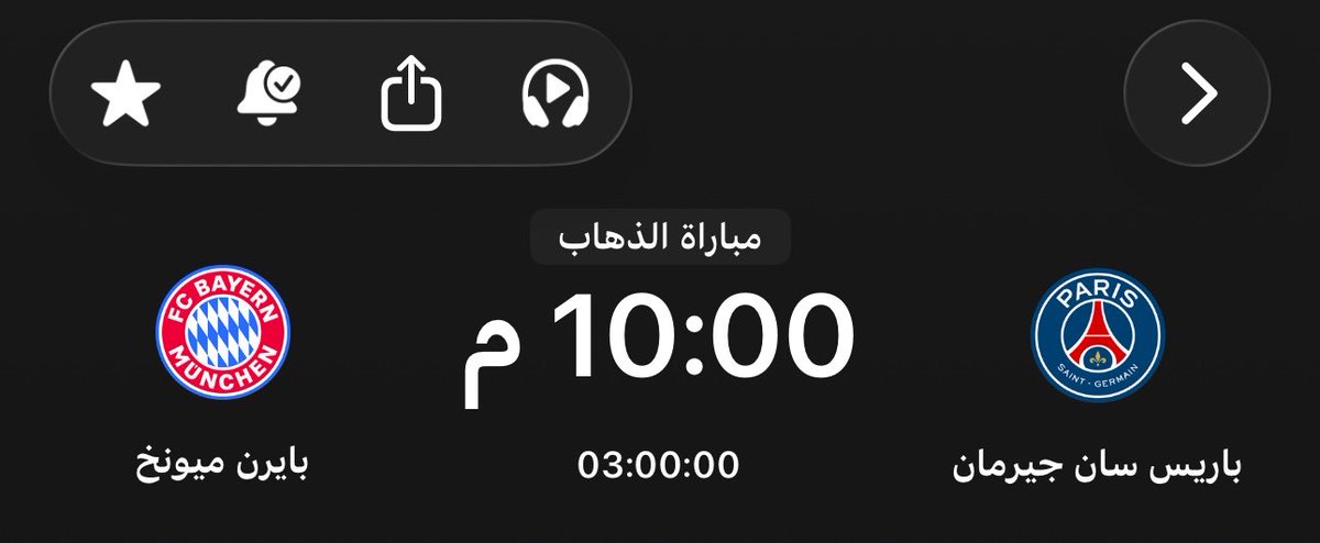 ابو كيميتش #الاحتياطي tweet media