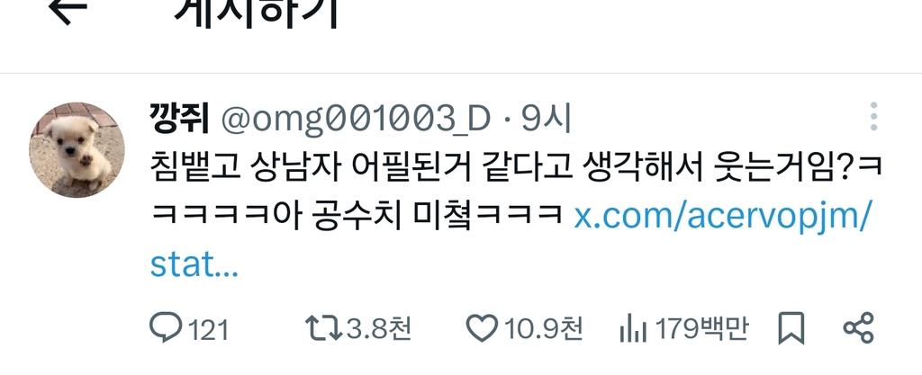 jimiming_s's tweet photo. 깡쥐 이걸로 좋아요 받은거봐라
악개년이 악의적인 영상 뿌리고 바이럴 태우고 있는데도 신고해달라고 열올리는건 맨날 보던 사람들 거기서 거기임 다른 멤버들처럼 다 같이 팬덤 전체에서 정화 해시 올려주고 하는건 꿈도안꿈 언급만 해줘도 감지덕지하겠음 https://t.co/sO1el8GIHe
