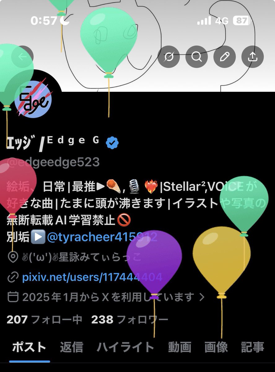 ｴｯｼﾞ/ᴱᵈᵍᵉ ᴳ tweet media
