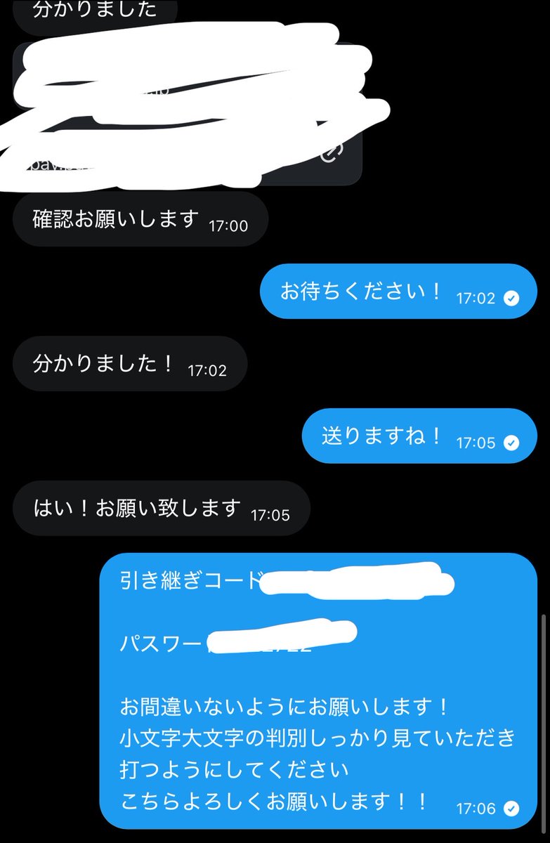 怪力【主に荒野行動の販売＆買取やってます】常時⭕️ tweet media