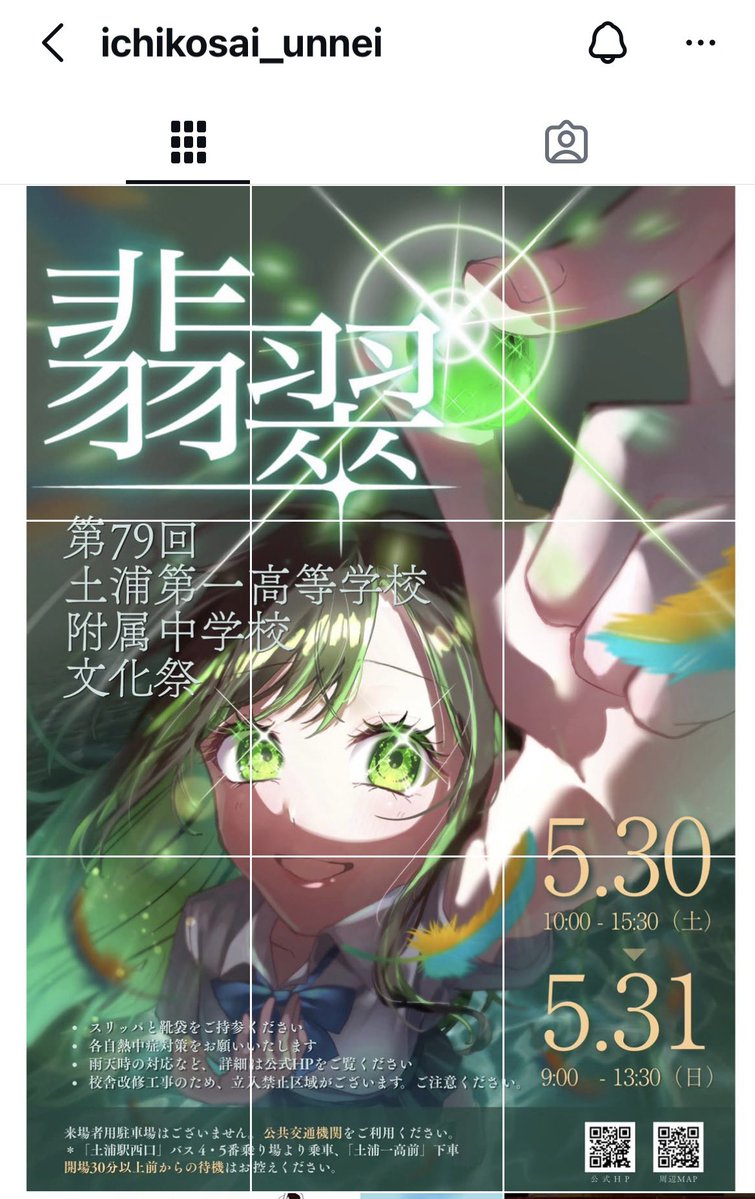 例)ポスター 内容お読み下さい♪ ニカラグア_ポスター.jpg