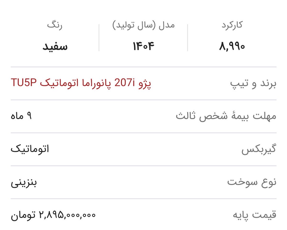 هُلو tweet media