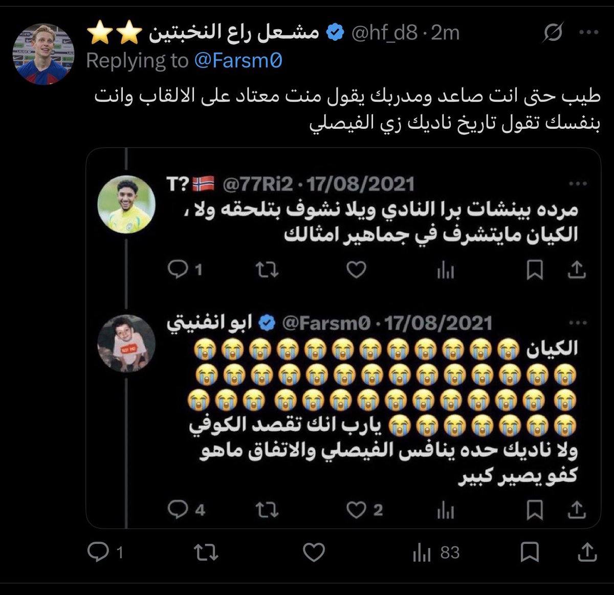 مشـعل راع النخبتين ⭐️⭐️ tweet media