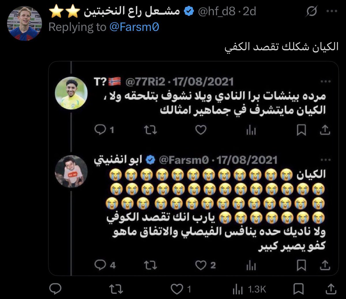 مشـعل راع النخبتين ⭐️⭐️ tweet media