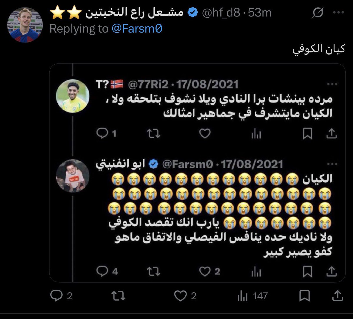 مشـعل راع النخبتين ⭐️⭐️ tweet media