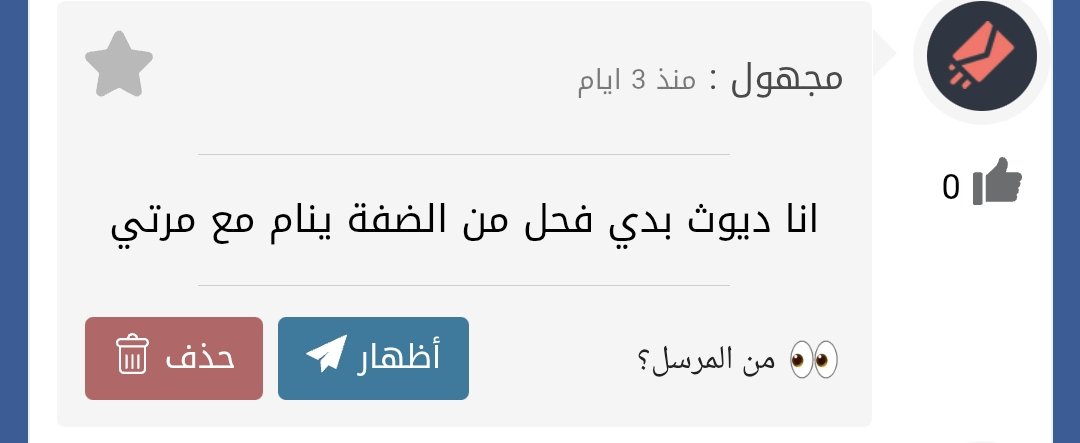 تالا ستار tweet media