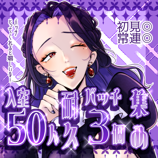 愛帋ちる tweet media