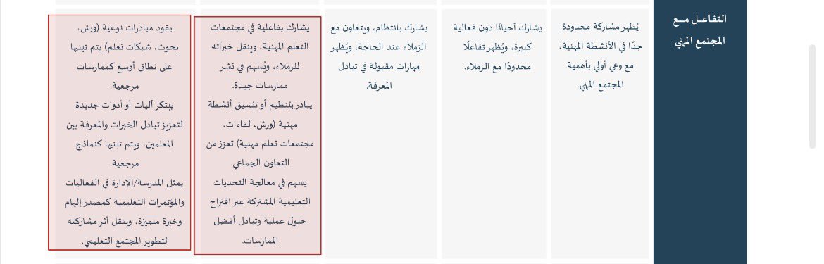 عبدالرحمن tweet media