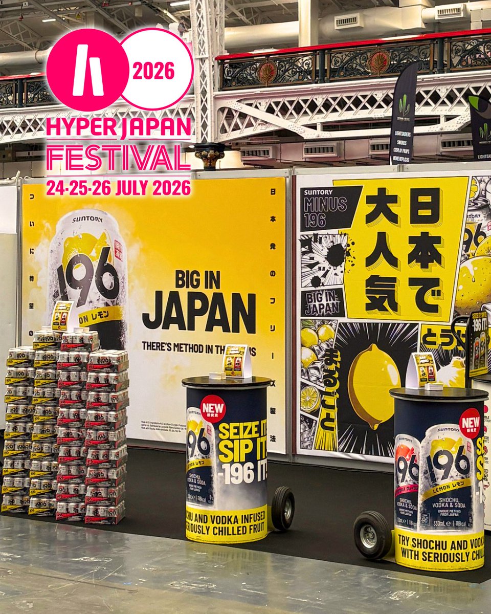 ★来店限定★　切り株　衝立 SHOCHUが輸出されてるー