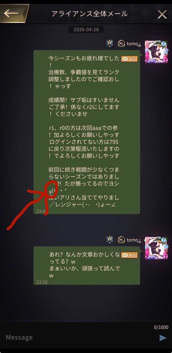ヲのアンツ垢 tweet media