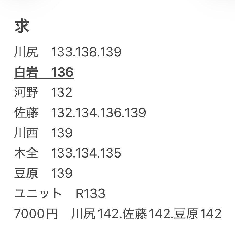 なさ tweet media