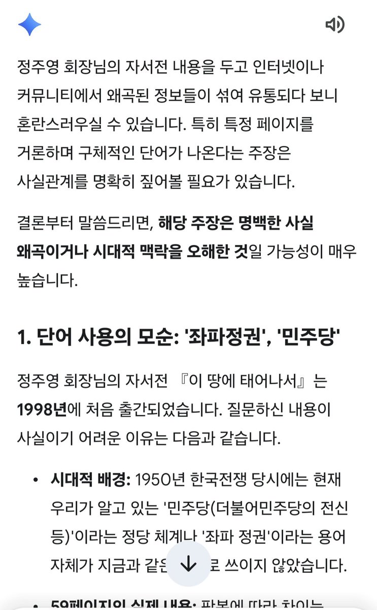 JaemSun tweet media