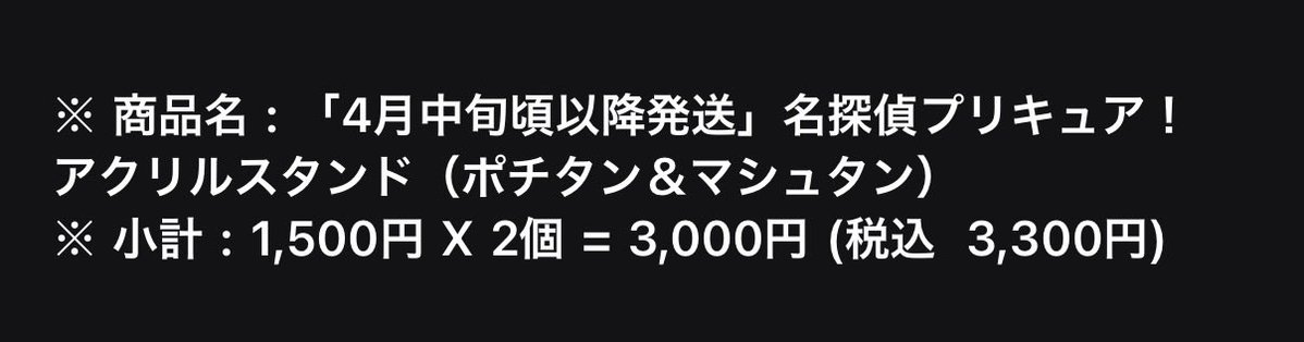ねるね🐰 tweet media
