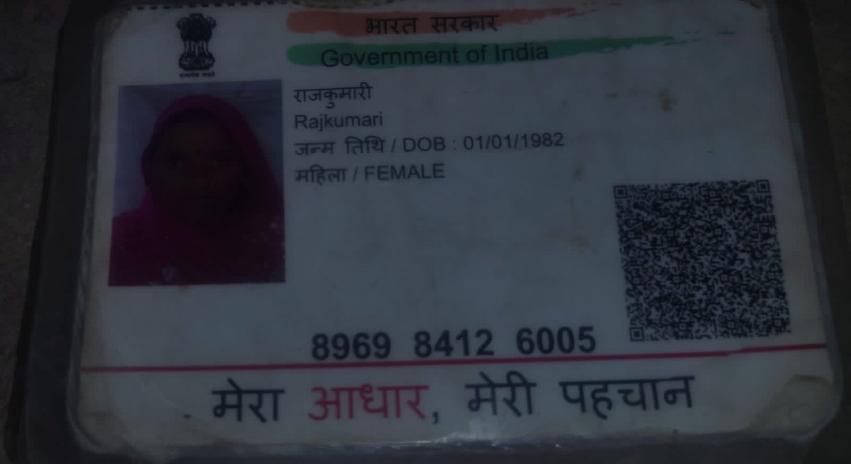 adv.sandeep mishra tweet media