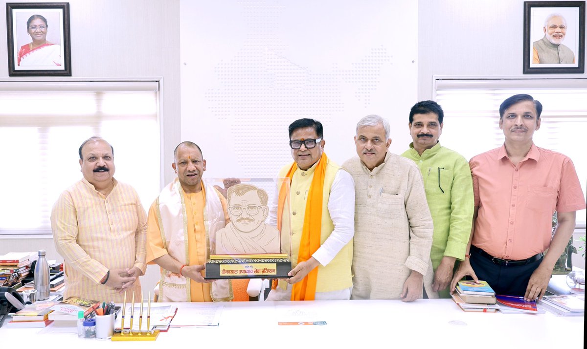 मा. मुख्यमंत्री पूज्य श्री <a href="/myogiadityanath/">Yogi Adityanath</a> जी महाराज से दीनदयाल सेवा प्रतिष्ठान प्रतिनिधि मंडल ने शिष्टाचार भेंट की।