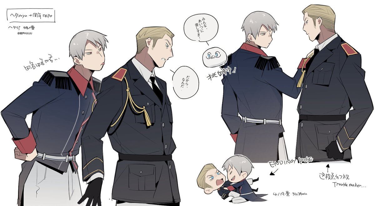Berldo1's tweet photo. #ヘタリア
#aph 

Myu19日的独普repo② https://t.co/9wBWc5Yz4O