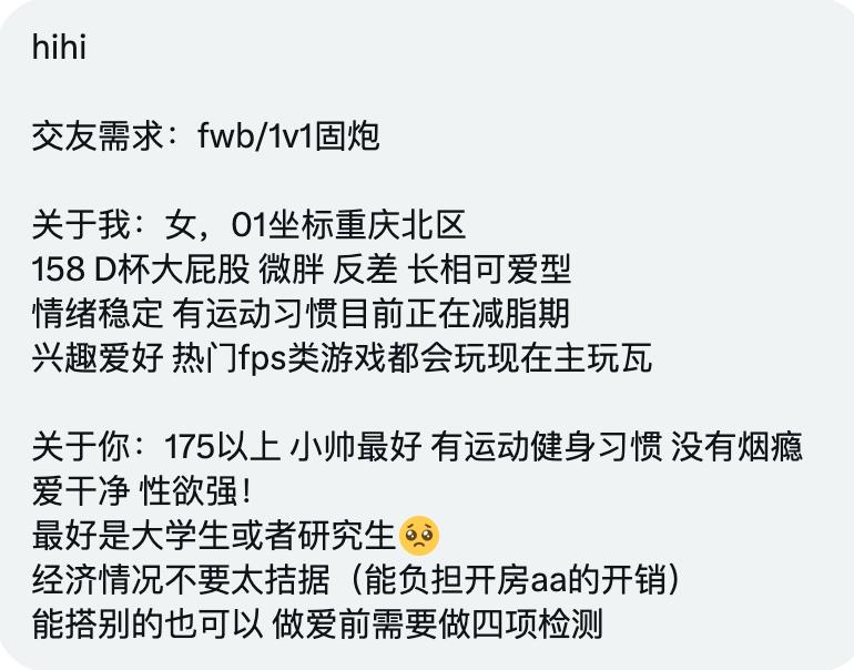食堂怪谈（薯条的交友投稿号） tweet media