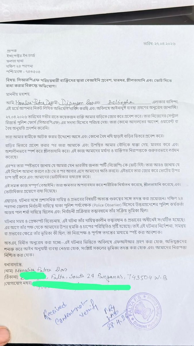 ऋषभ त्यागी (वशिष्ठ) tweet media