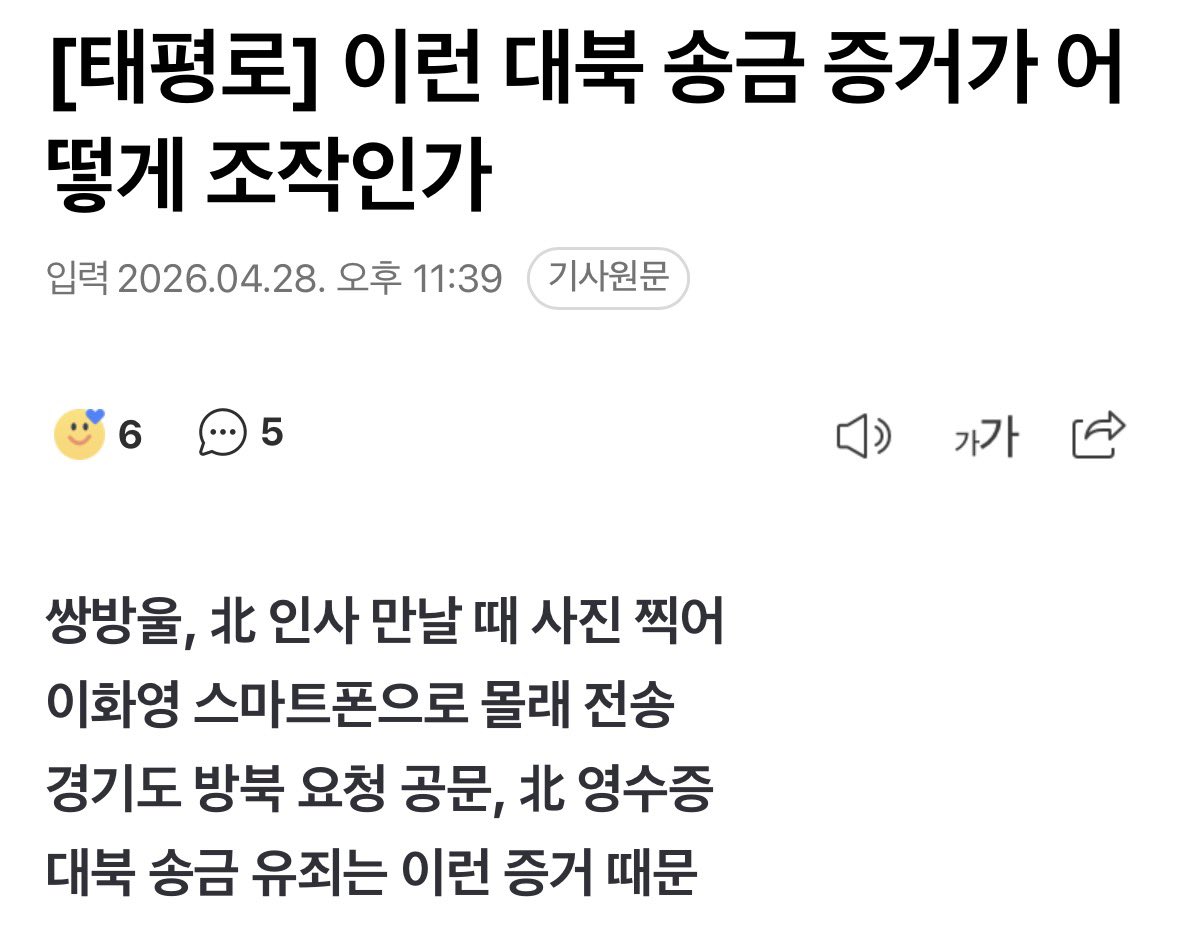 뉴 tweet media