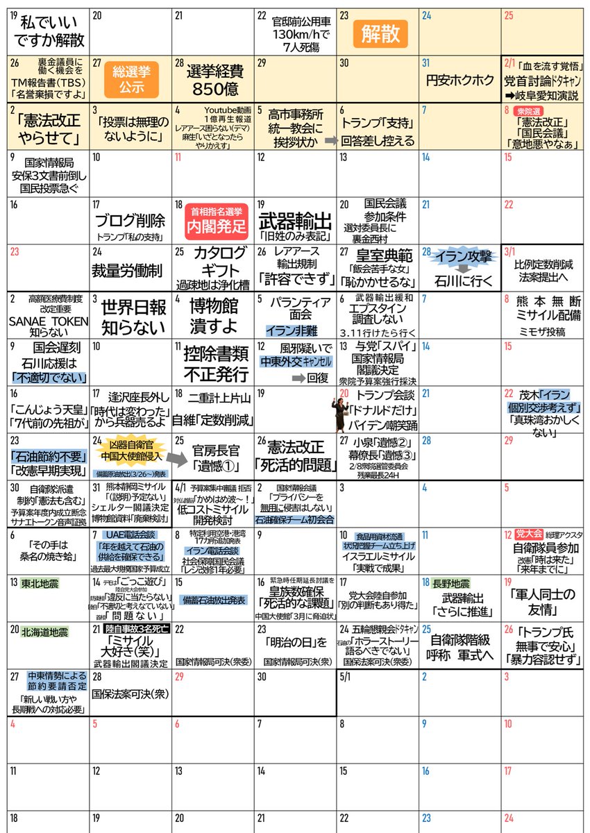 自己肯定感の鬼 tweet media