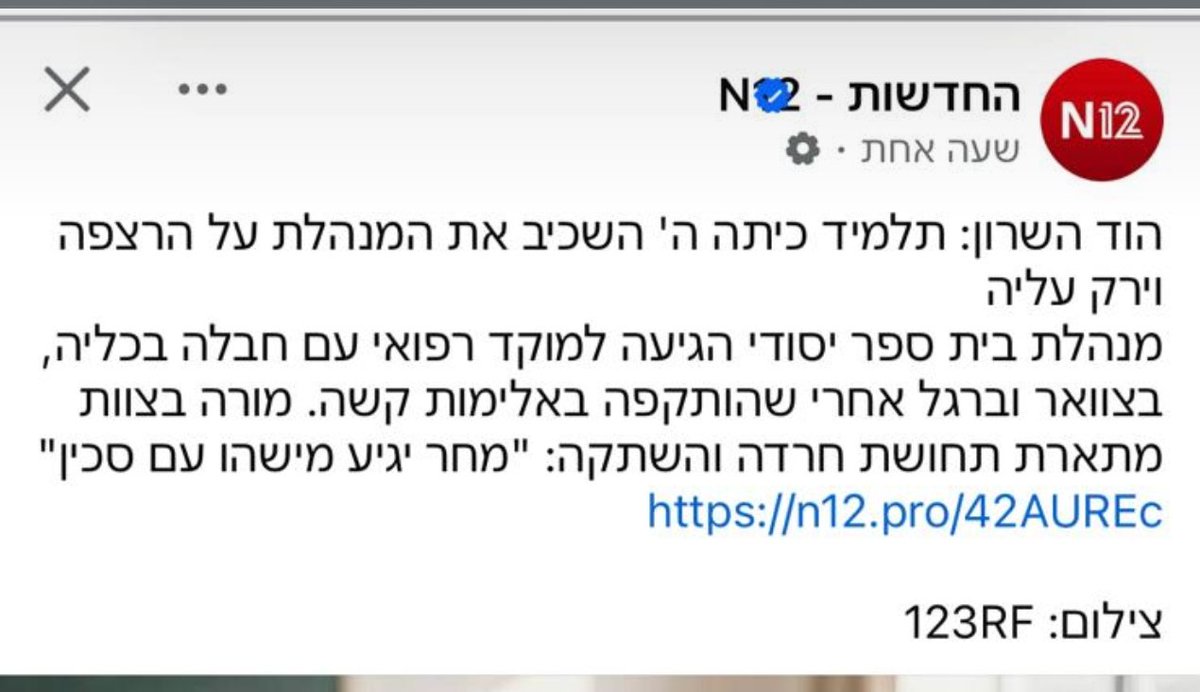 Elad Szekely סקלי (@Elad_Szekely) / Posts / X
