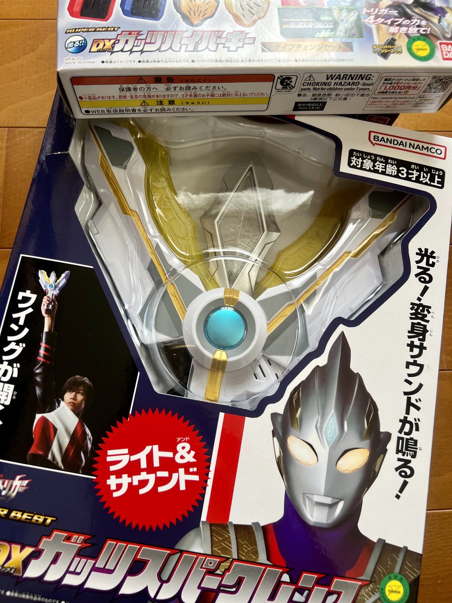 しも🥞 tweet media