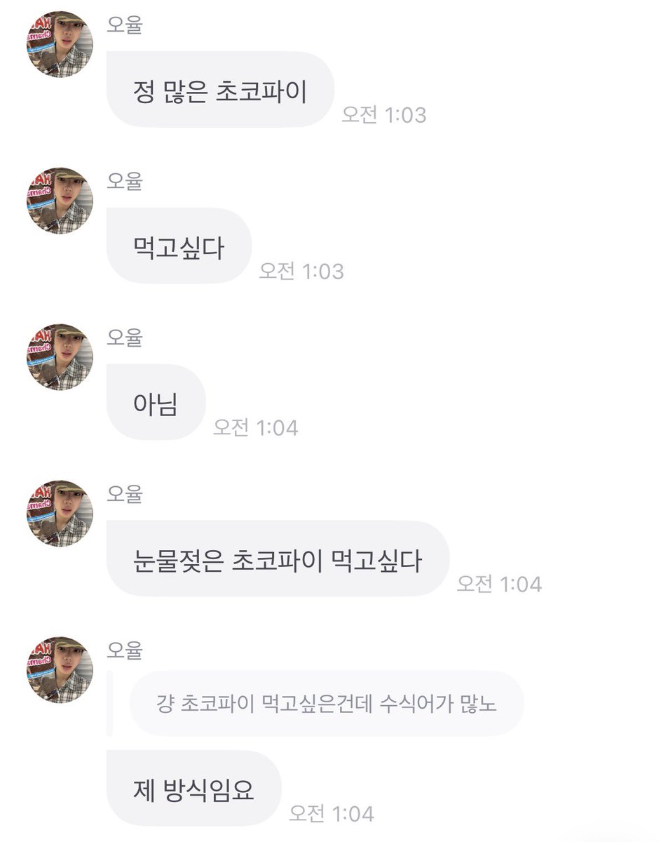 이름이.. tweet media