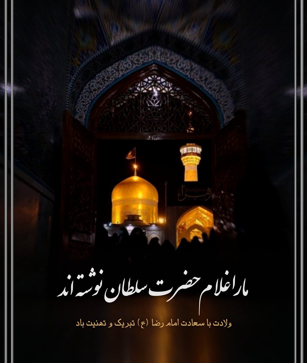 تــن‌نــآز tweet media