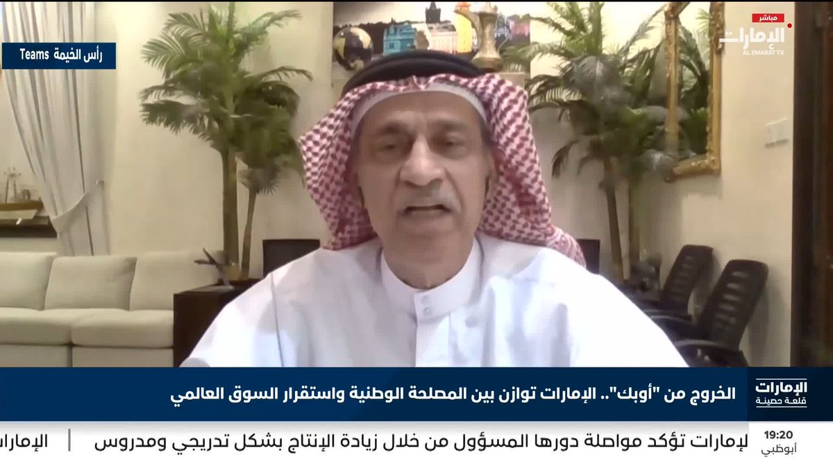 خالد العوضي: طموحات الإمارات عالمية #الإمارات_قلعة_حصينة 