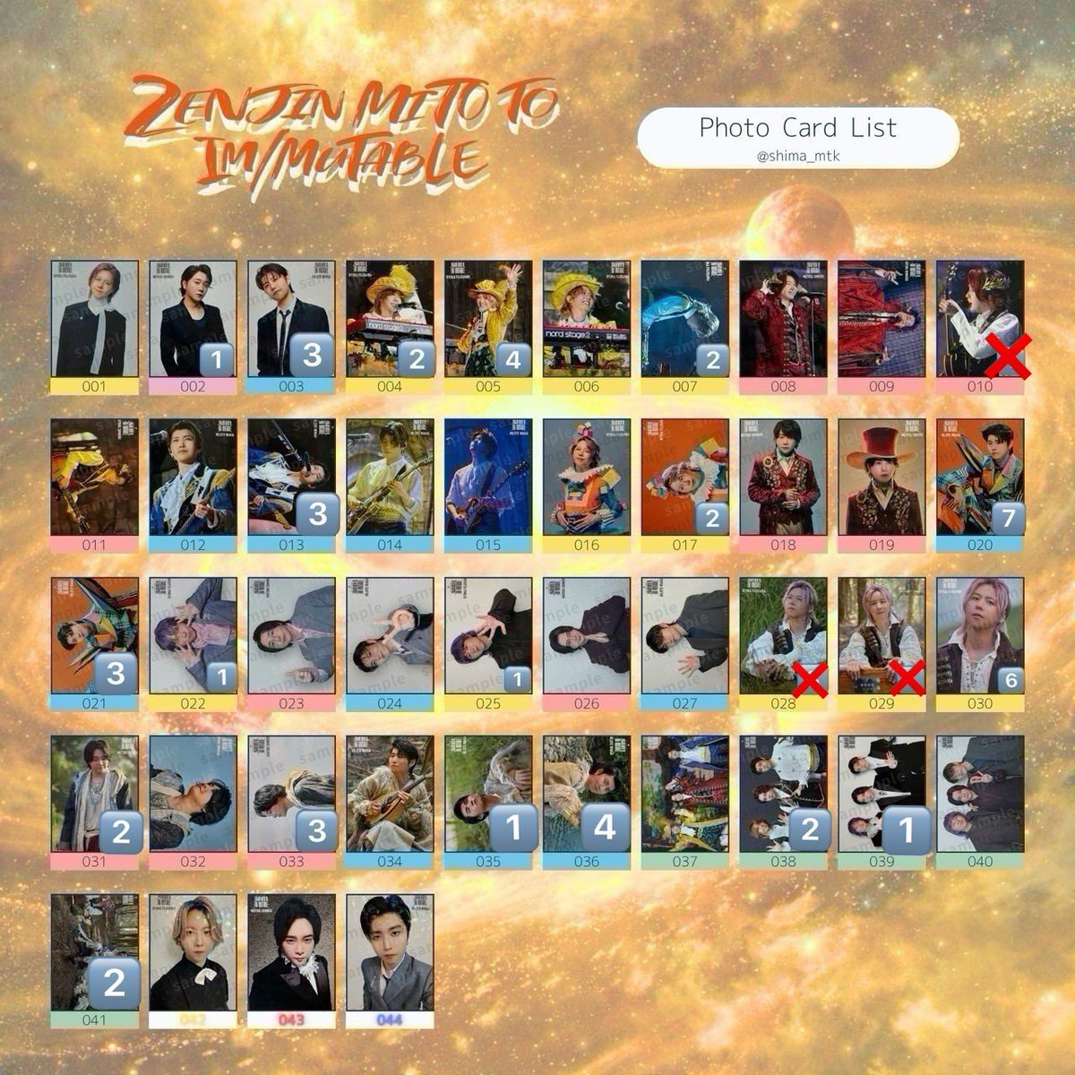 se!取引 tweet media