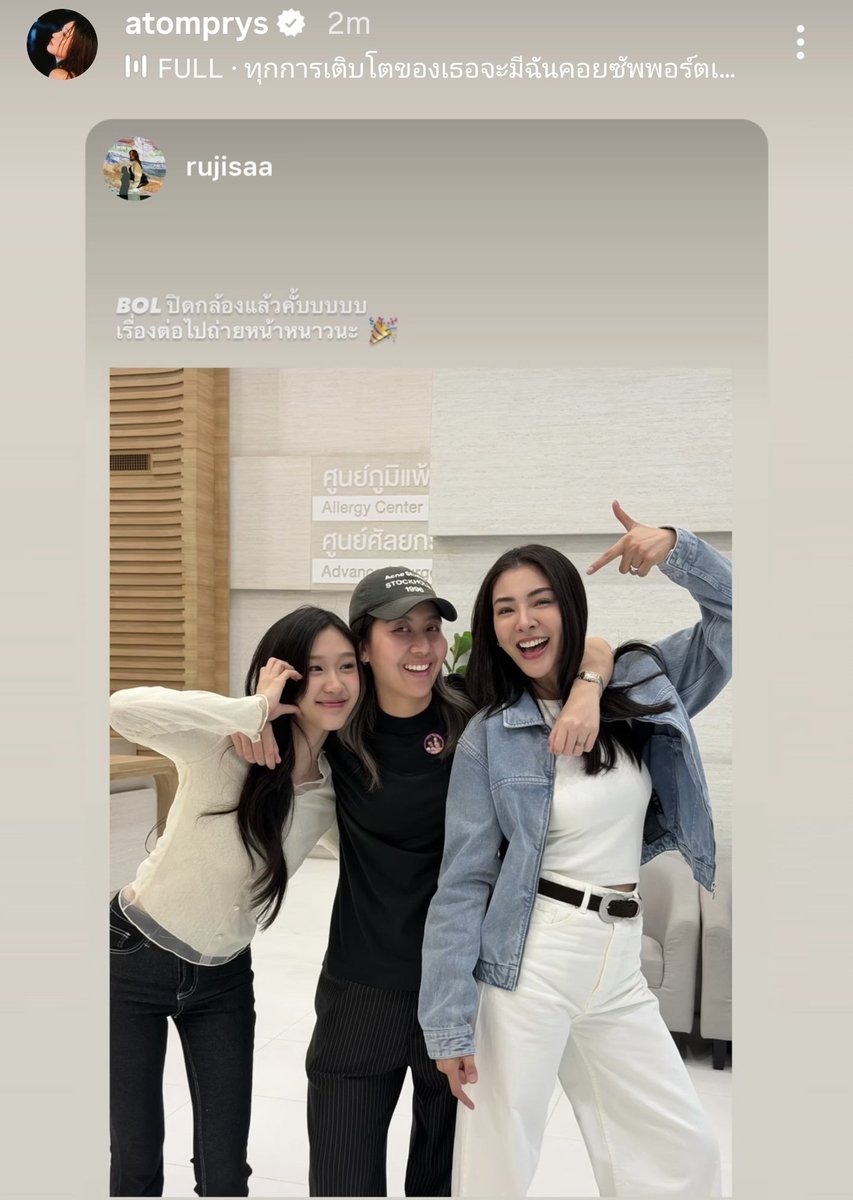 FayeAtom EU Official🌻 🍑 tweet media