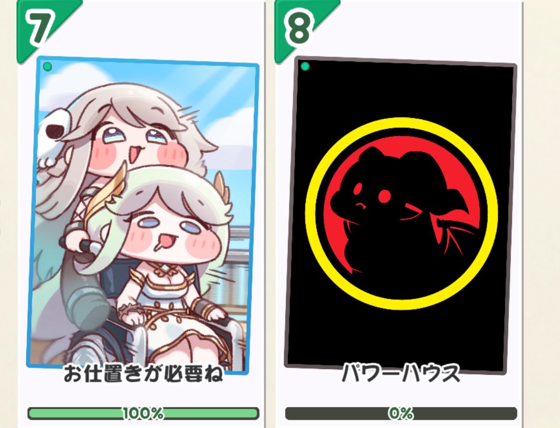 うにとる tweet media