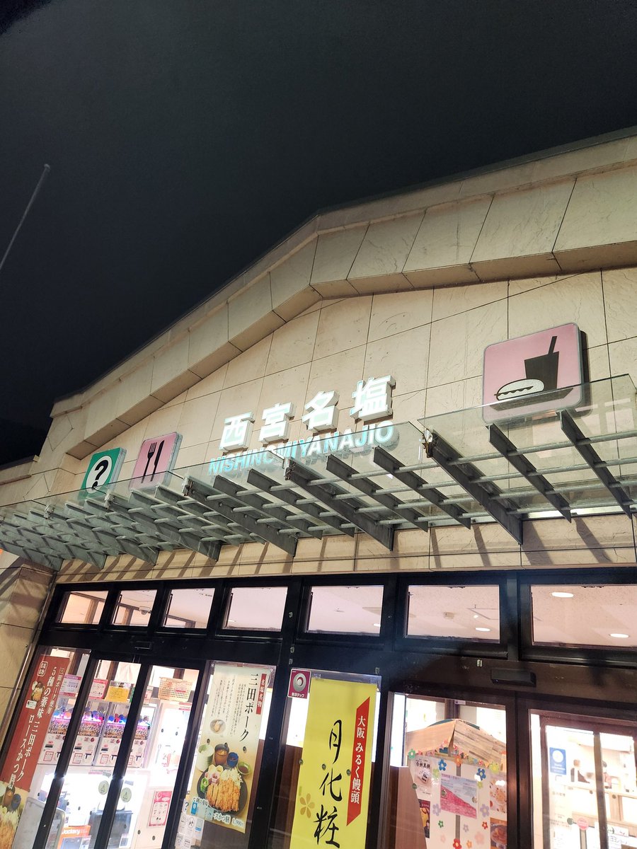 ﾀｶﾋﾛ⚡️ tweet media