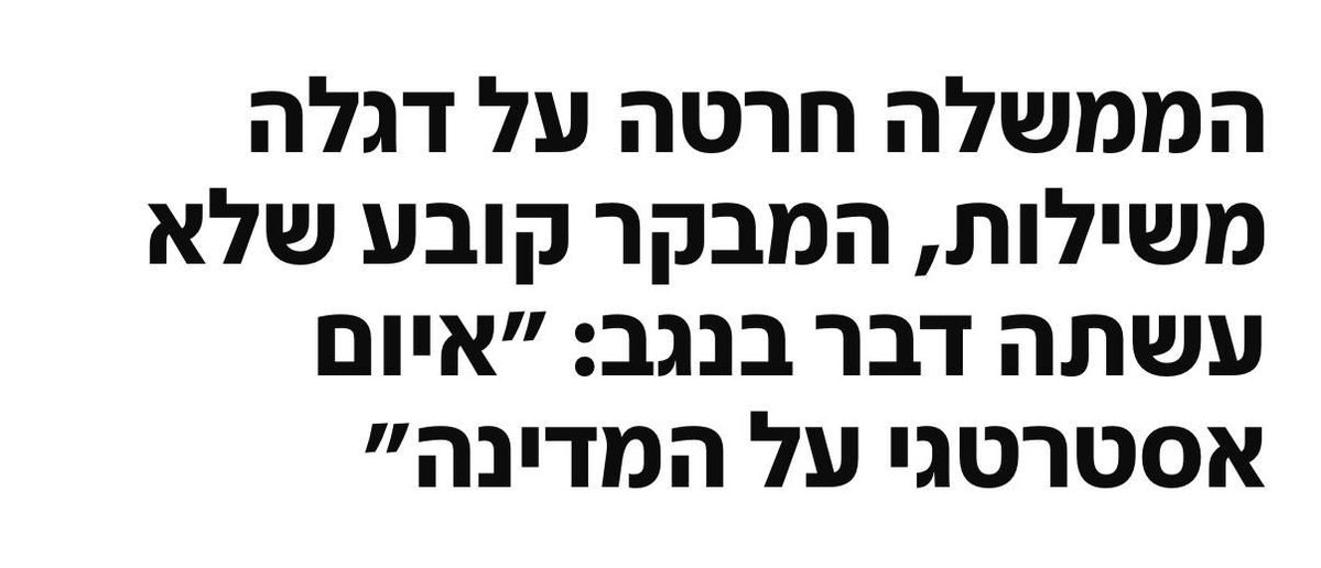 בני גנץ - Benny Gantz tweet media