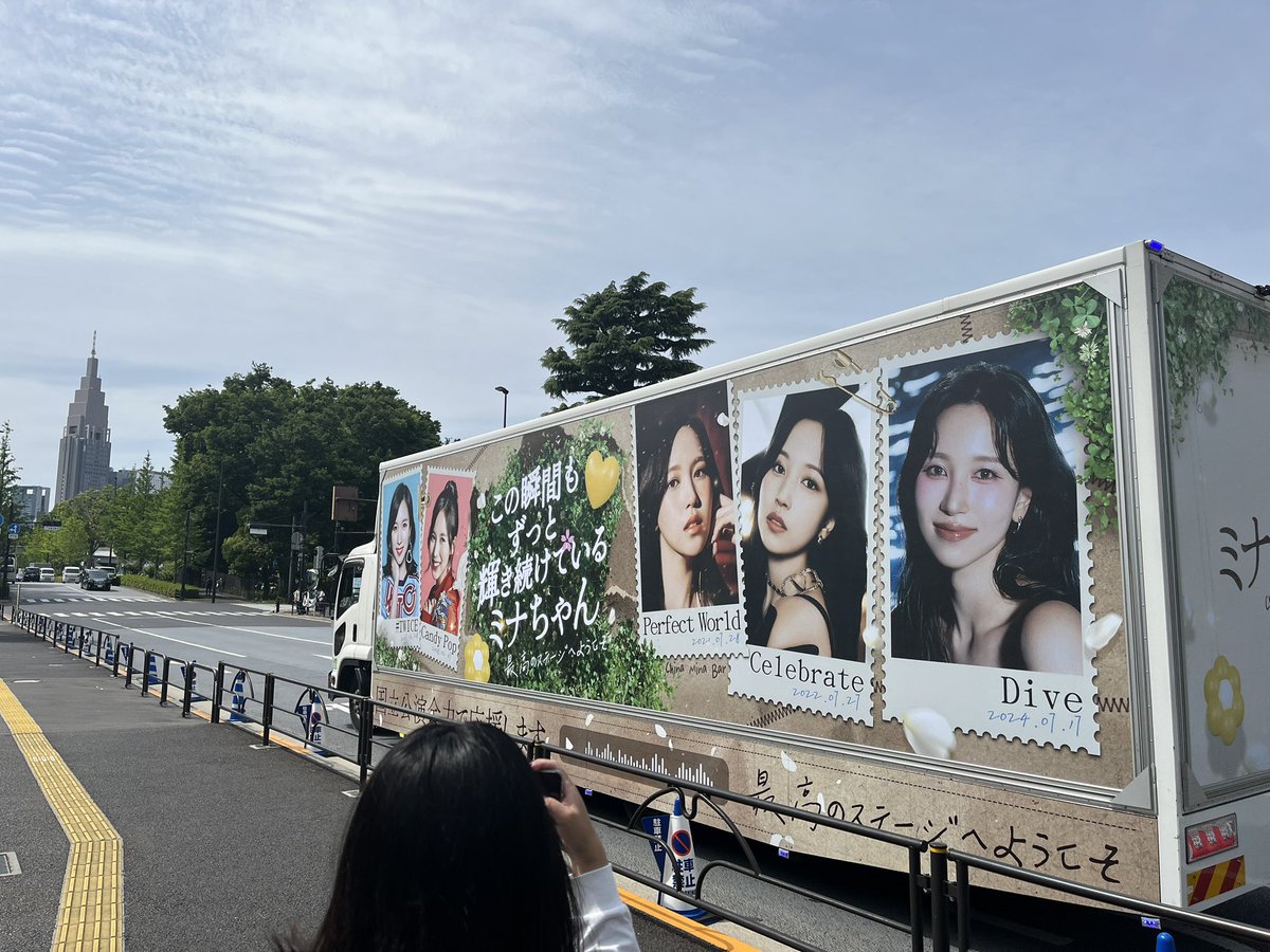 minari_9198's tweet photo. 今日もめちゃくちゃ楽しかった〜🙌
TWICEの皆ありがとー！🥳
参戦した皆さまお疲れ様でした！
25日、28日それぞれ同行していただいた皆さまありがとうございました！！！
また思い出ができて幸せだ🍭
#TWICE国立最終日
#TWICE_THISISFOR_WORLD_TOUR https://t.co/pfnRnS63CG