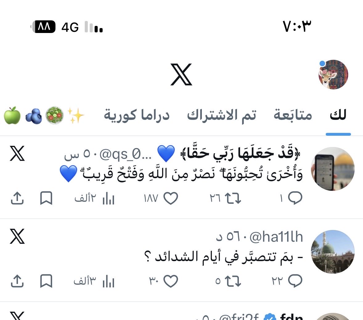 M tweet media