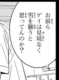 みやざき明日香『人としてつき合えたら』②巻発売中！！ tweet media