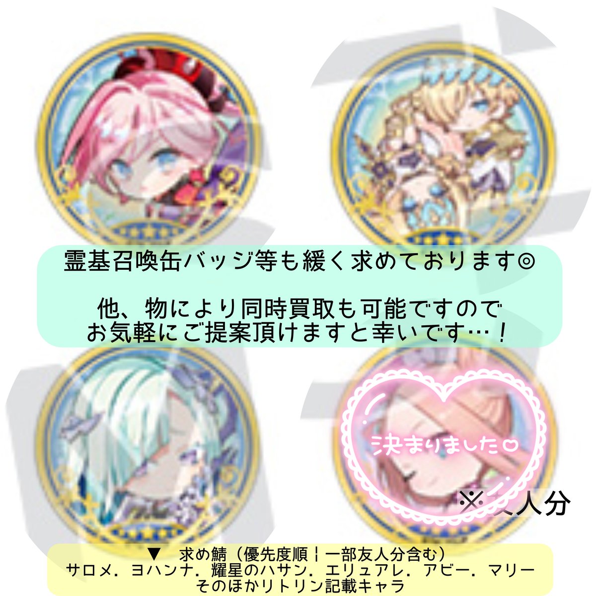 ナナツ🥜 tweet media