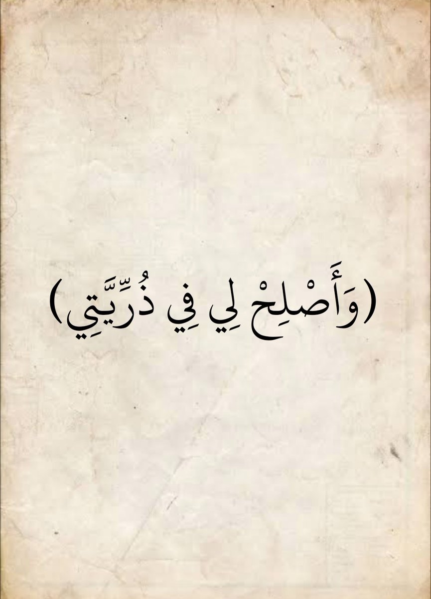 المُصْحَف tweet media